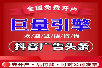 百度广告推广费用对比分析
